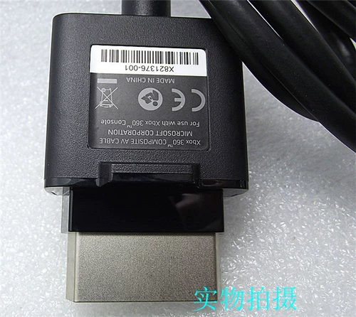 Оригинальный аутентичный Xbox360 Double 65 Video Cable Slim Version Толстая машина одиночная линейная линейка линейки линейки 65AV Line