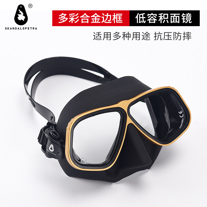 Jie Tuo SKANDALOPETRA free diving special low volume metal frame glass mirror snorkel