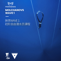 Jie Tuo Freediving Academy Molchanovs Wave1 Freediving Course Shanghai Wuhan Nanning