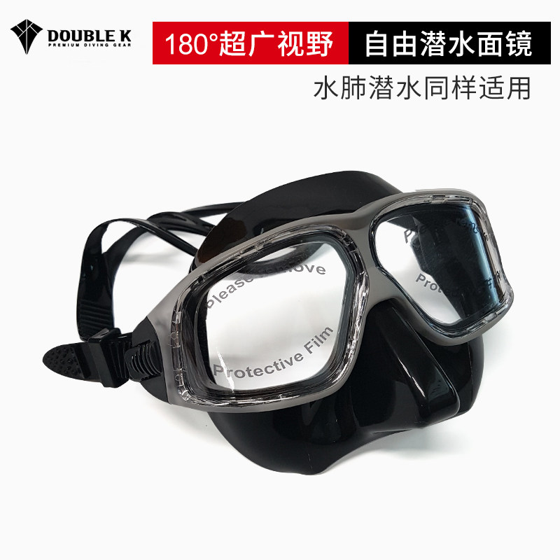 World Tuo Korea Double K free diving Special low volume mirror water lung comfort beauty and beauty ultra wide view
