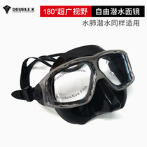 Jietuo Korea Double K free diving special low volume mask scuba comfortable beauty ultra-wide viewing angle