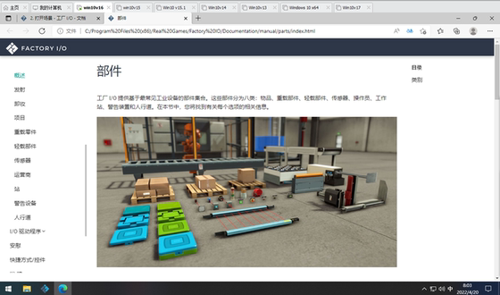 Factoryio Factory Io Chinese Version Simulation Factory Can Be Connected to Siemens and Mitsubishi Plcs
