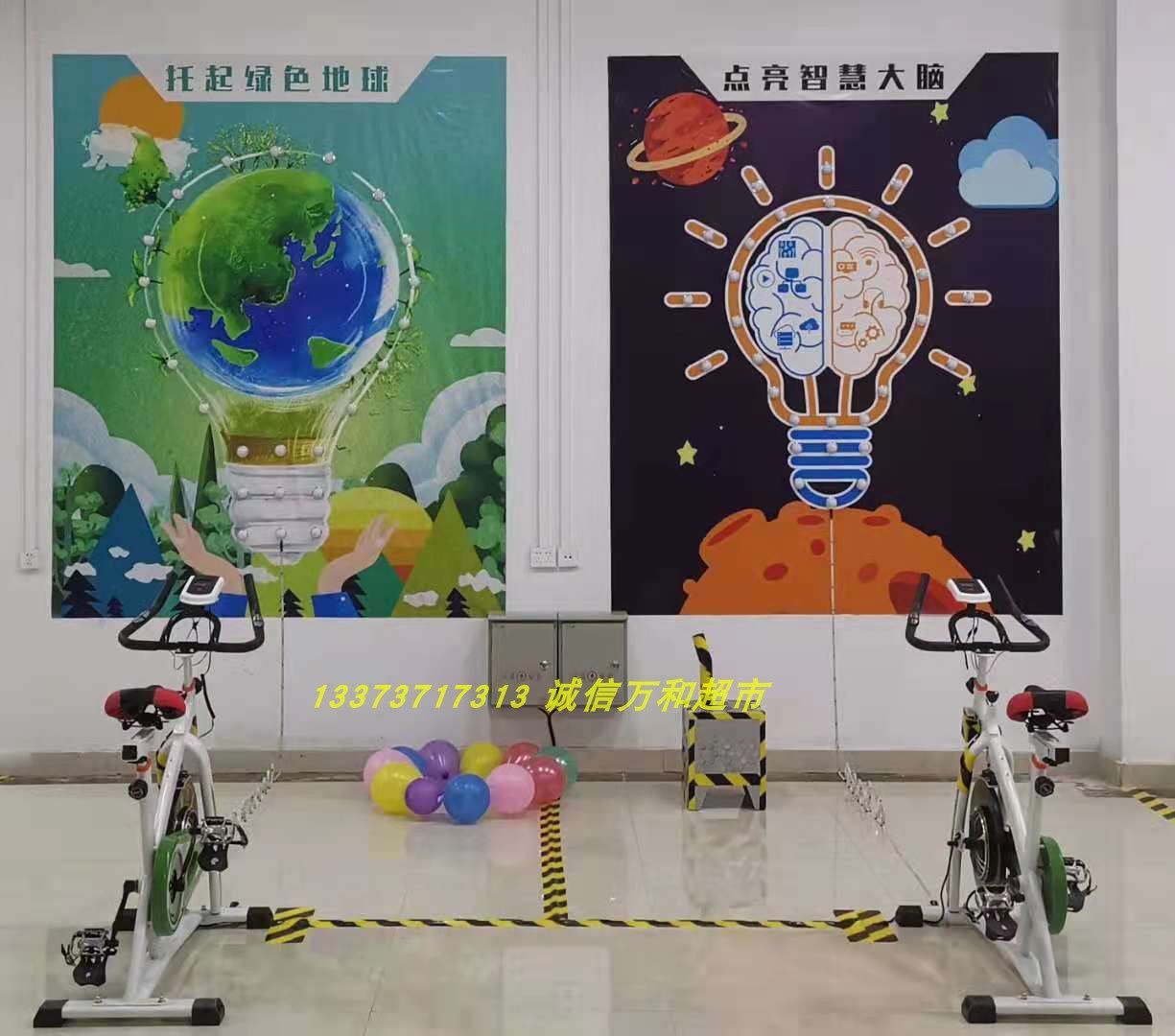 Fitness car power generation car Pedal hand shaking sense Bicycle bicycle generator Running water light with lighting activity props