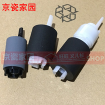 Brand new original Kyocera 4002i 5002i 6002 2552ci 3252 4052 5052ci paper rubbing wheel