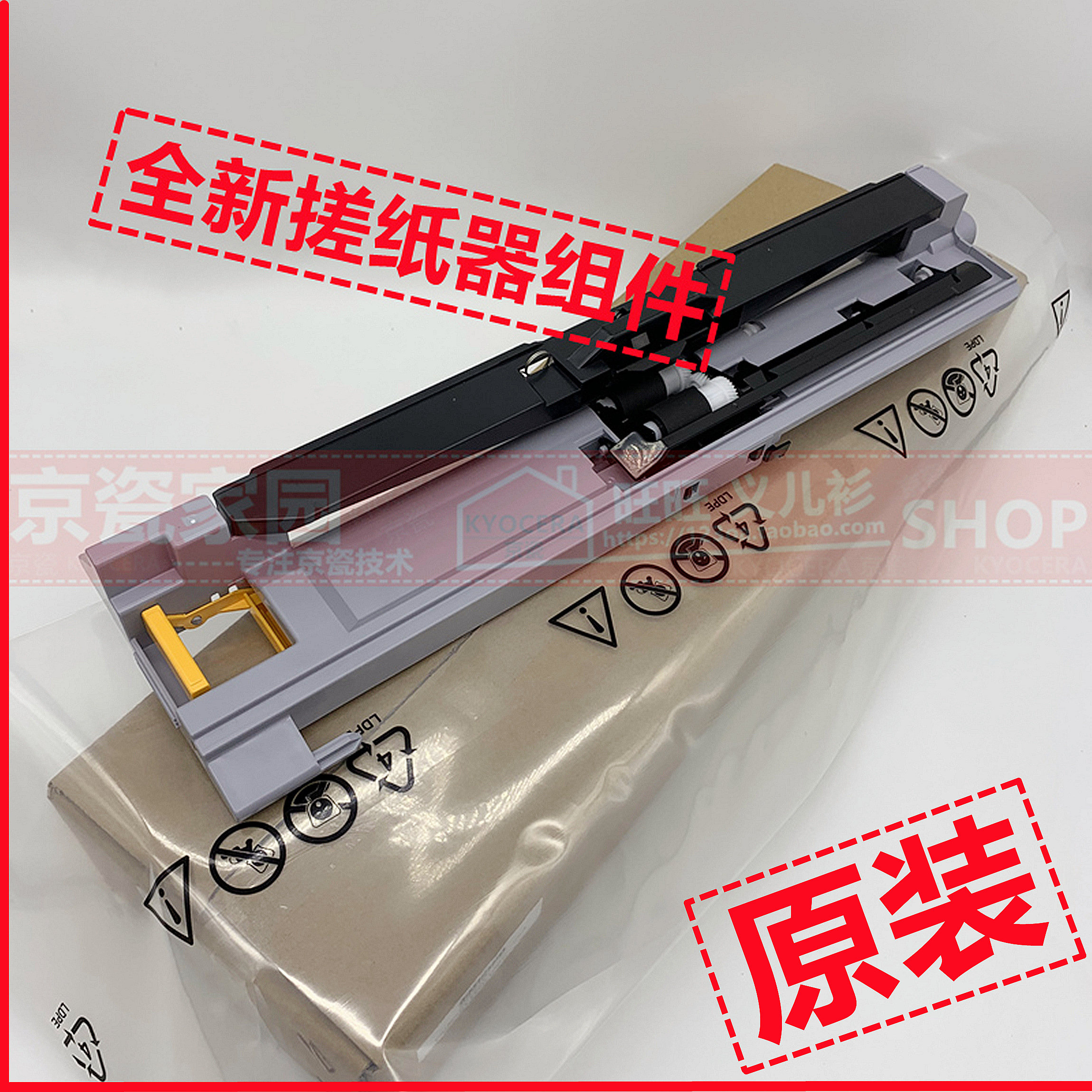 Brand new original fitted Kyocera 6525 6525 8520 6025 8525 8525 4028 4125 4132 4132 paper machine component wheels-Taobao