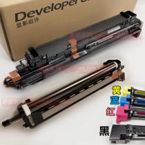 Original Kyocera 4052 5052 6052 ci 4002i 5002i 6002i developer assembly sleeve drum core