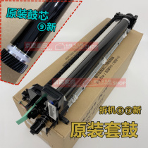 Chaiji original Kyocera 180 181 220 221 1650 2050 drum set assembly drum drum