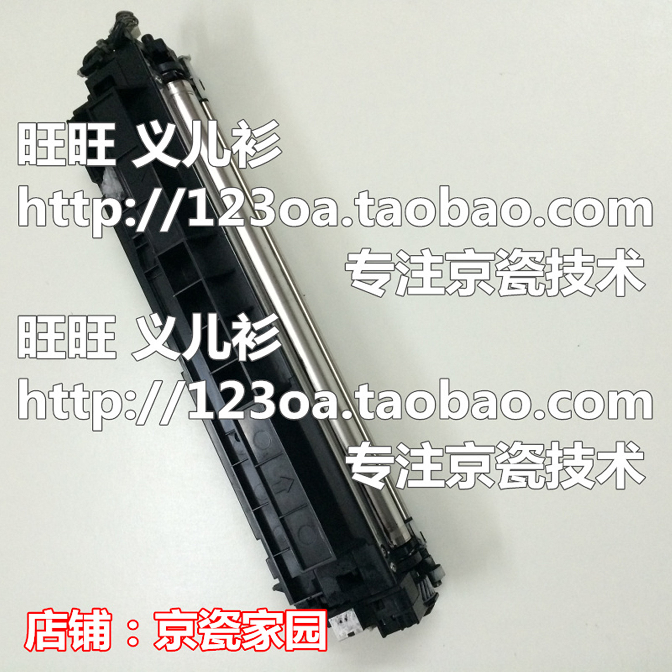 Original Disassembly Kyocera 8030 6030 620I 820I Developer Warehouse Assembly Fixer Gear Set