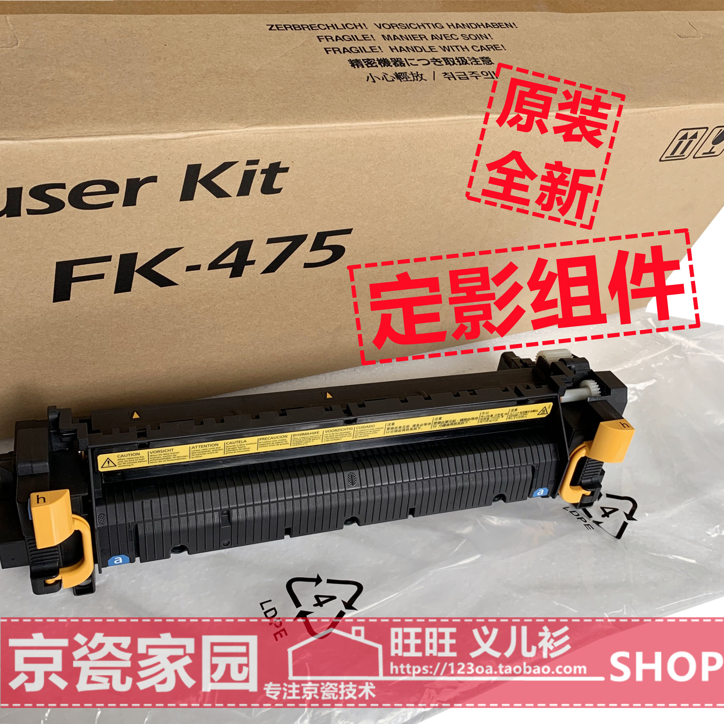 New original Kyocera 6025 6525 6530 4028 3010i 3011 3510i Fixer Assembly