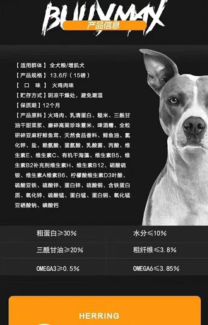 Thức ăn cho chó Bully max 13,6 kg Luật bắt nạt của Mỹ chống lại gia súc Anh Stafford Kasrodu đầu cao cơ bắp - Chó Staples pate cho chó con