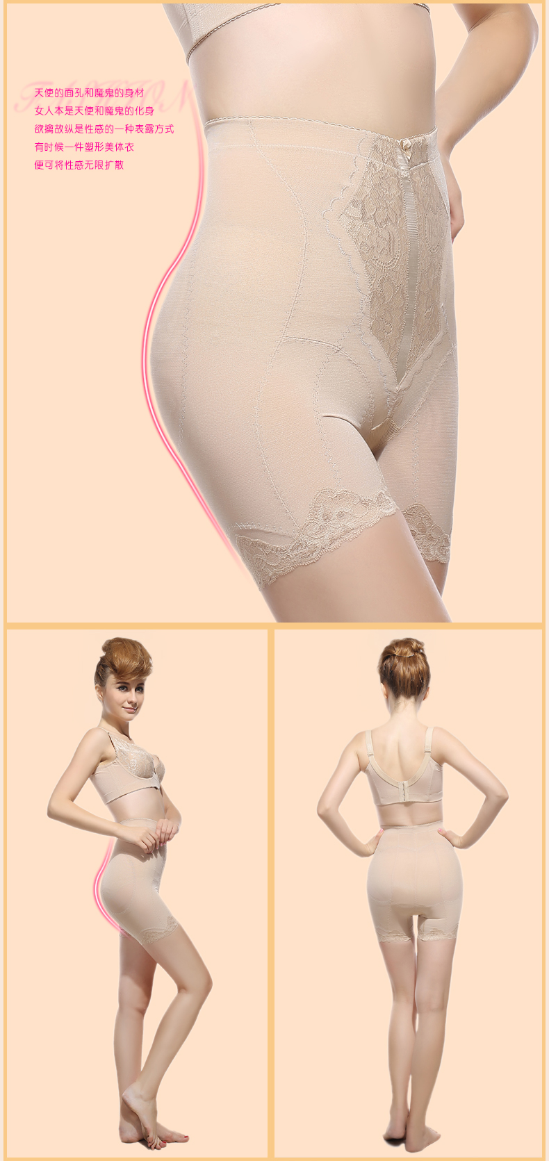body amincissant sexy en spandex - Ref 685518 Image 13
