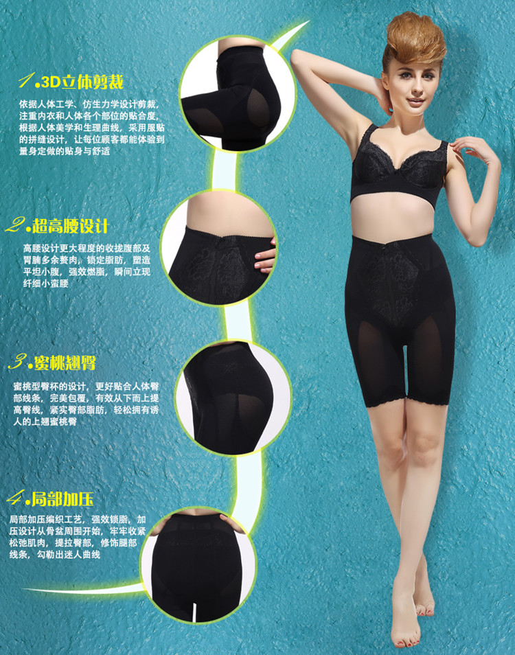 body amincissant D03.B03 en spandex - Ref 685512 Image 9