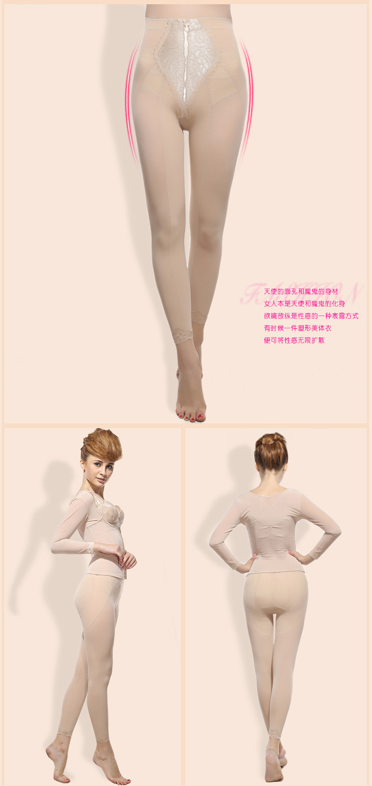body amincissant A03-1 B03-1 D03-1 en spandex - Ref 685516 Image 12