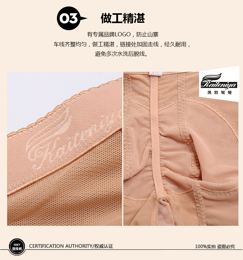 body amincissant A03D03B03 en spandex - Ref 670554 Image 34