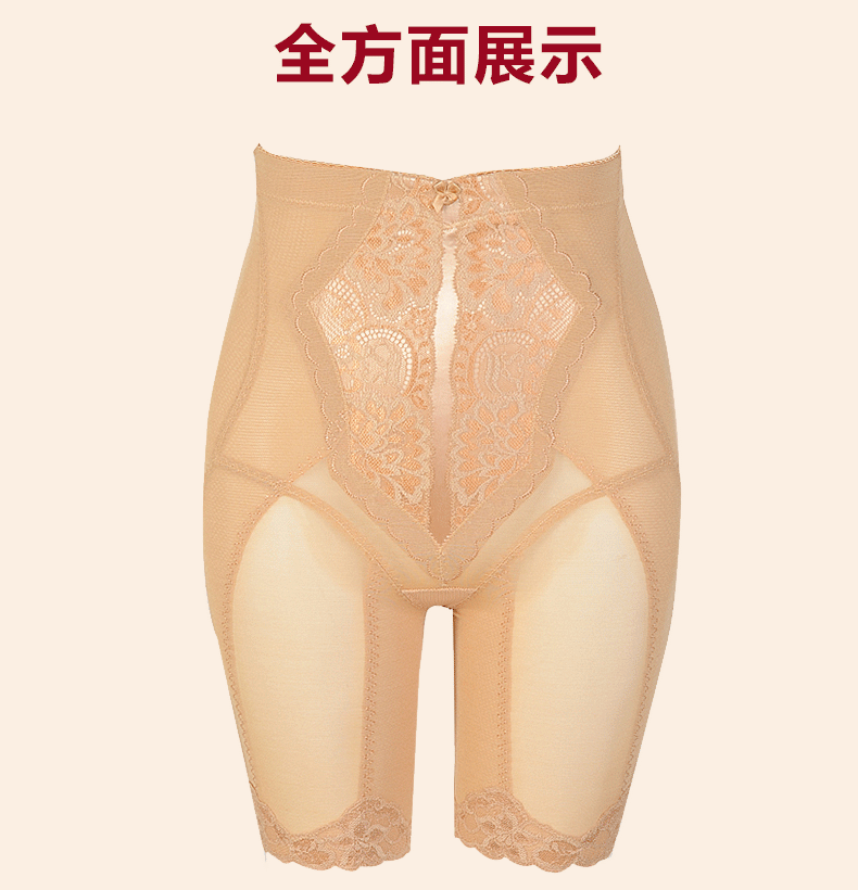 body amincissant A03D03B03 en spandex - Ref 670554 Image 22