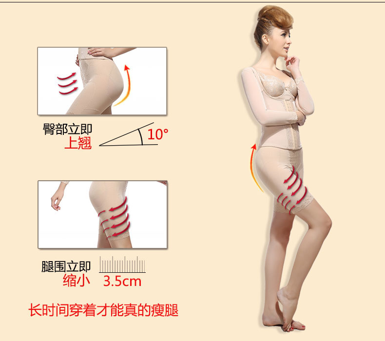 body amincissant A03D03B03 en spandex - Ref 670554 Image 10