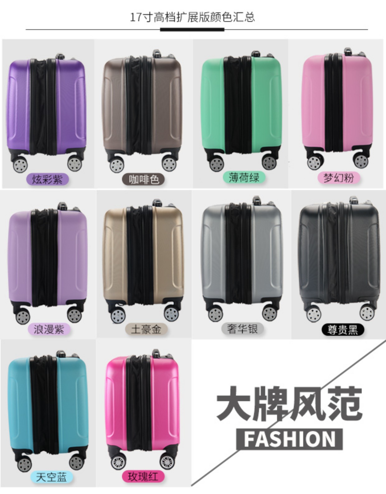 Hành lý xe đẩy trường hợp bánh xe đa năng 17 inch lên máy bay nam 18 inch vali du lịch mini 16 vali nhỏ nữ vali nhựa