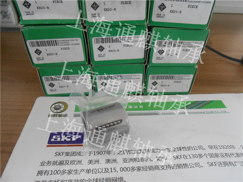 Germany INA Straight ball KH20B bearings KH2030P PP bearings KH2030