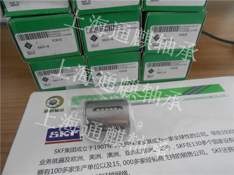 Germany INA Straight ball KH20B bearings KH2030P PP bearings KH2030