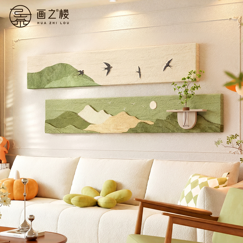 Living Room Decorative Painting with a Backing, Hydroponic Green Plants, Horizontal Strip Sofa Background Wall Hanging Painting, 2026 New Texture Painting