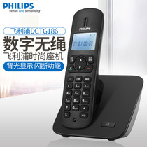 Philips telephone 186 digital cordless stand-alone mother-in-law office elderly wireless home landline