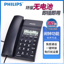 Philips CORD040 Home Phone Caller ID phone Business office Landline Home phone