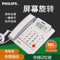 Philips CORD042 fixed phone one-click dial office home landline battery-free fixed phone