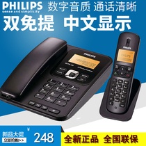 Philips DCTG182 cordless telephone Chinese home office landline telephone landline mother-to-child machine
