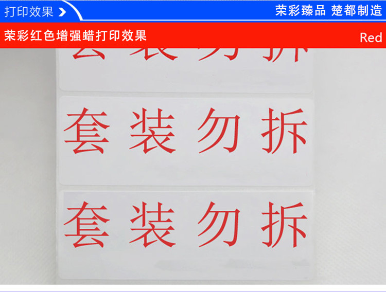Giấy tráng Nhãn dính 80 * 70 * 60 * 50 * 40 * 30 Nhãn mã vạch trống Nhãn giấy tráng - Thiết bị mua / quét mã vạch