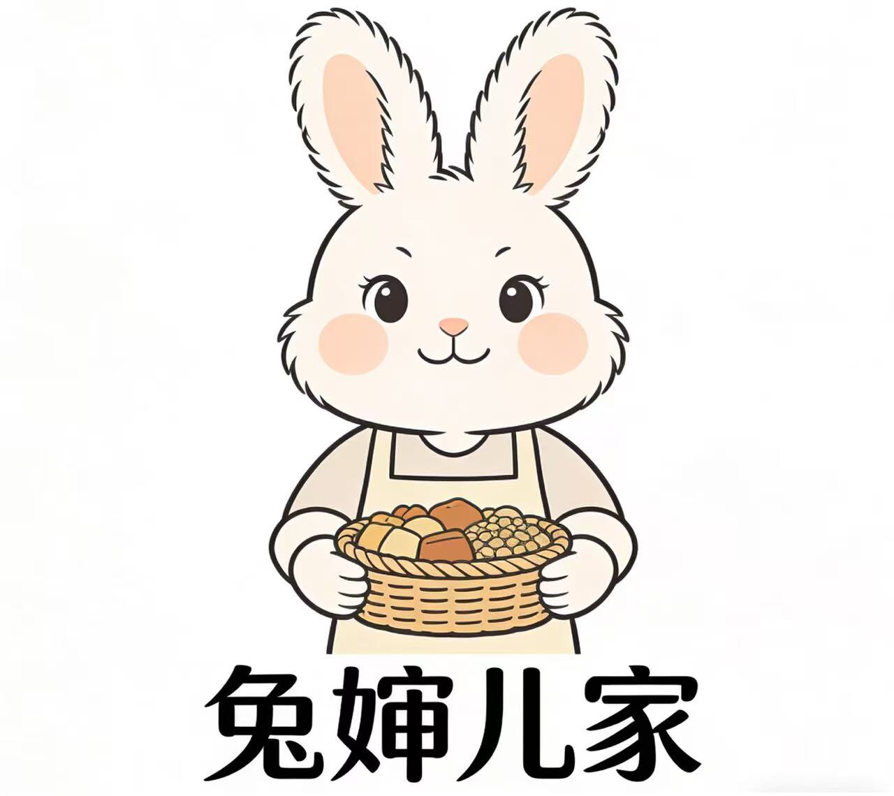 兔婶儿家