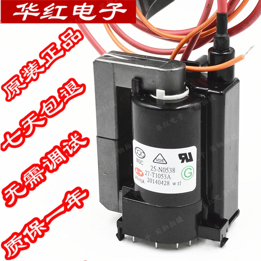 25-29 inch assembly machine high pressure pack BSC25-N0538 BSC27-T1053A 1234610 578 good goods