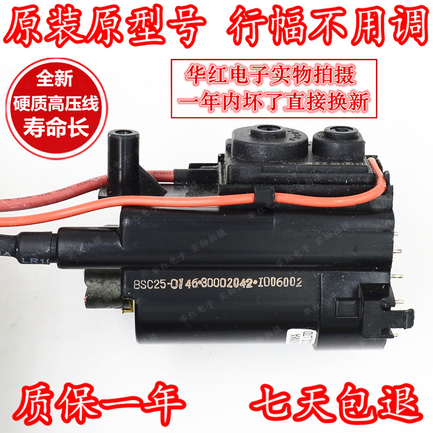 Original Konka TV High Voltage package BSC25-0146 30001482 good quality guarantee one year
