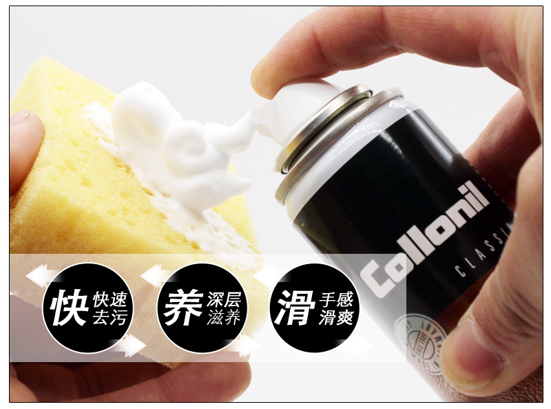 xi đánh áo da	 Da chống nhiễm khuẩn da bọt bọt da da sạch nhẹ giày dầu giày da túi khử trùng phun dưỡng - Nội thất / Chăm sóc da Kem dưỡng đồ da