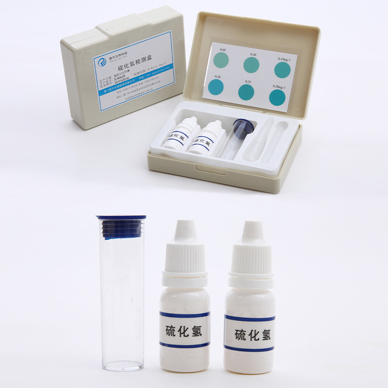 Pan Day Bio Hydrogen Sulfide Rapid Water Quality Testing Kit Tap Water Industry Aquaculture Fish Tank Tool