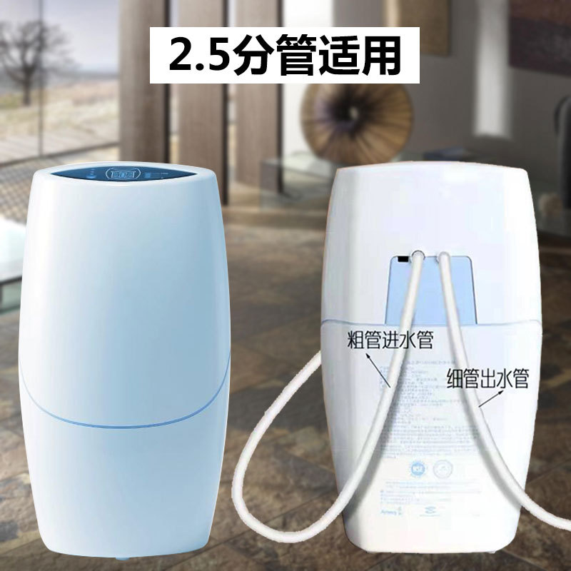 2 5 PE pipe beneficial source water purifier outlet diameter 8mm food grade hard pipe ultrafiltration machine water filtration machine fittings