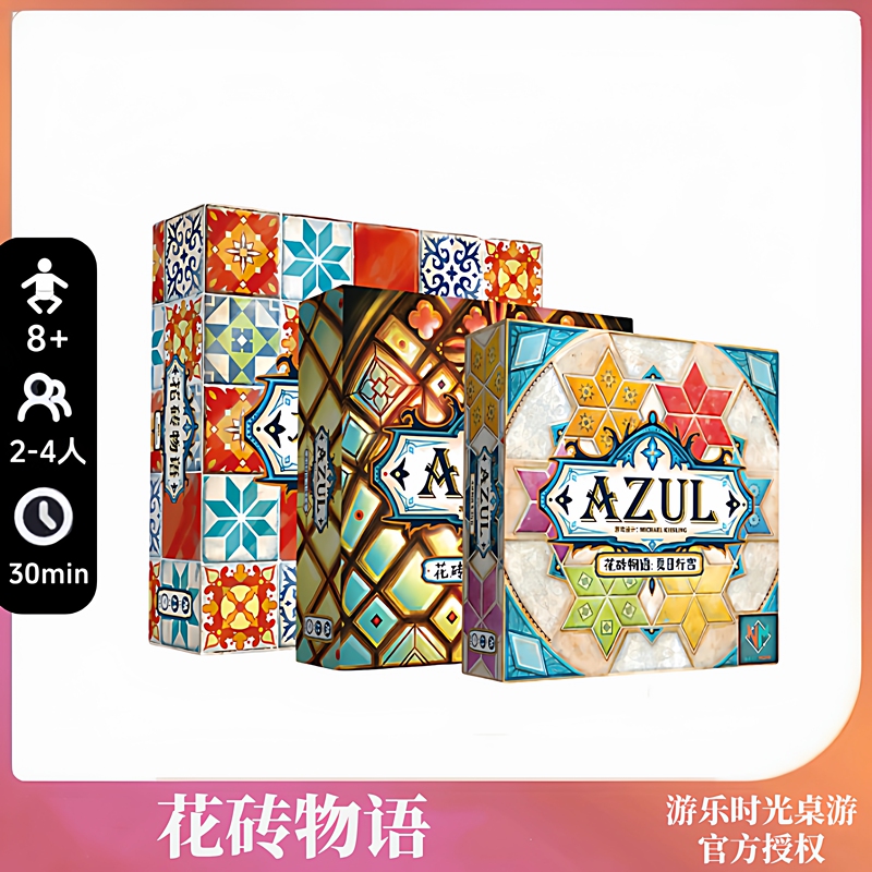 Authentic Board Game Brick Story Showdown, Ingenious and Ingenious, a Classic Popular Game Card for Couples and Two-Person Casual Gatherings