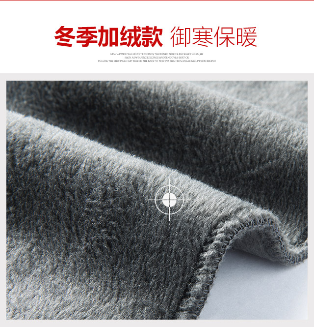 Mùa thu đông cộng với quần legging nhung cạp cao cạp cao cho phụ nữ mặc áo dài modal chín quần cotton thể thao size lớn bó sát mua quần áo