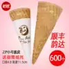 First Craftsman commercial original crispy cone, waffle cone, egg roll, ice cream shell, ice cream cone, cone cup