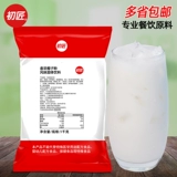 Chujiang ароматный оригинальный кокосовый порошок кокосовый молоко порошок кокосовой молоко порошок фрукты сырой кокосовый латте какао Коммерческий молочный чай