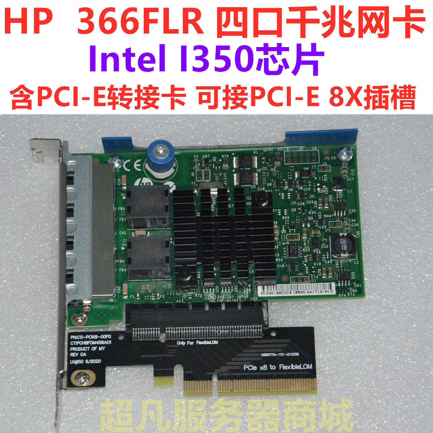 Intel I350-T4 X540-T2 dual port 10,000 trillion PCIe quad one thousand trillion 10GB 10GB 10,000 trillion 10,000 trillion network card