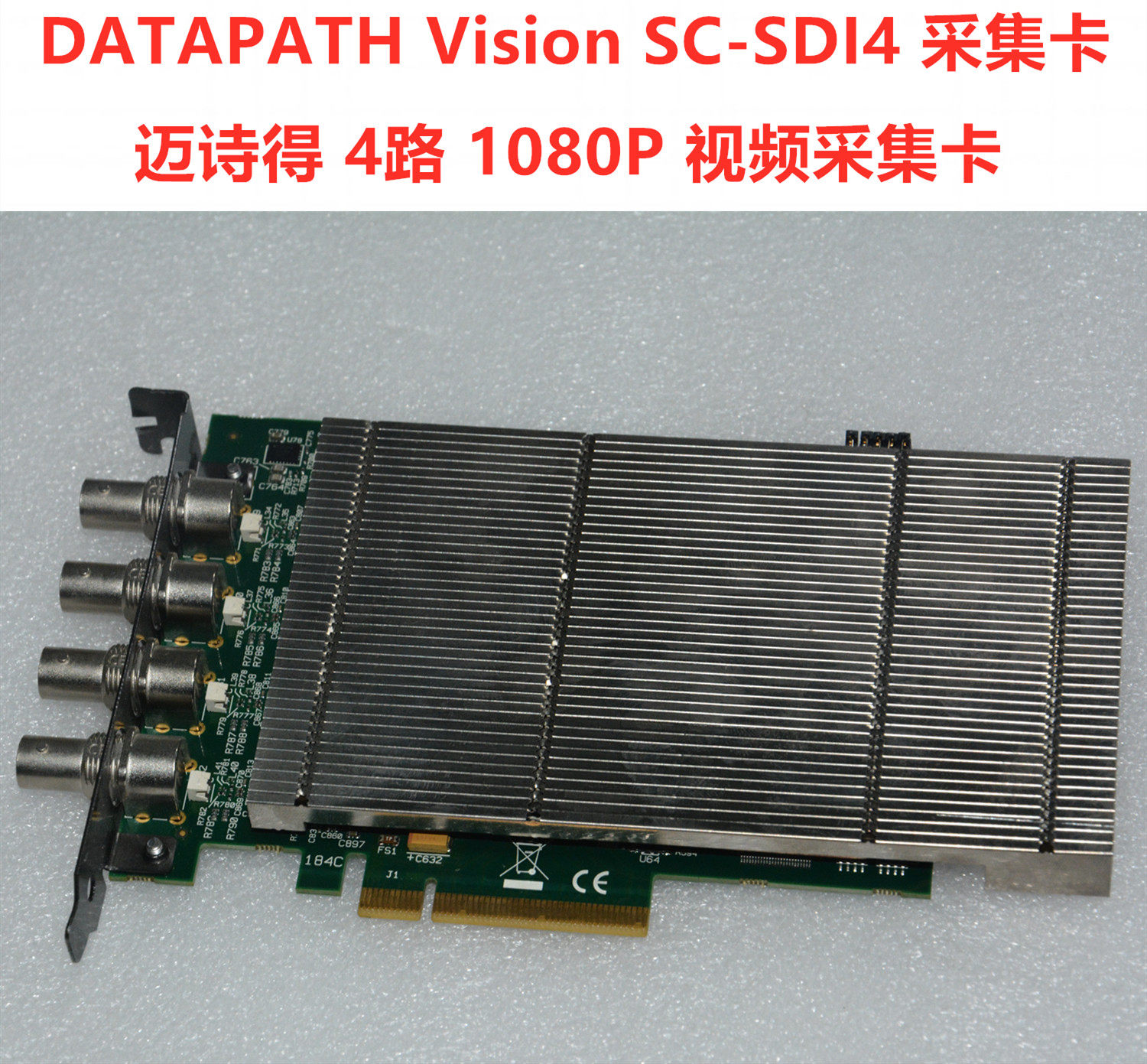 DATAPATH Vision SC-SDI4 multi-channel SDI acquisition card 4-way HD 1080P-Taobao