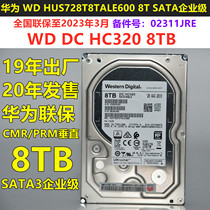 Huawei WD HC320 HUS728T8TALE600 8TB enterprise-class SATA3 hard 8T 8T 02311JRE