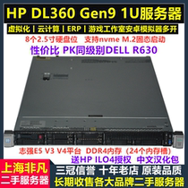 HP DL360 Gen9 G9 Support M2 Solid State DDR4 Memory 1U Server Host sec DELL R630