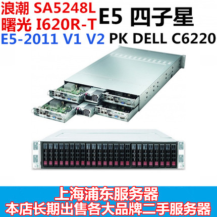 Ultramicro 6028TP-HTR Dawn I620-T2 2U Four-node Server Seconds C6220 E5-2680 V2