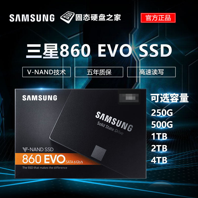 Samsung Samsung MZ-76E250B CN 860 EVO 500G 250G SSD hard drives 2 5 solid-state