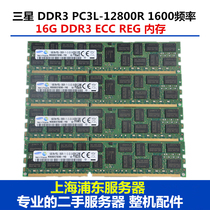 Samsung 16G DDR3 1333 1600 1866 ECC REG 32G Server Memory Support X58 X79