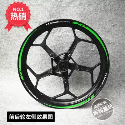 Kawasaki motorcycle modified wheel housing decal small Ninja ninjia250 400 650 Z250 900 reflective patch