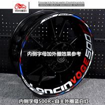 Suitable for Loncin Wuji 300RR 500RVOGE modified wheel decal waterproof reflective sticker Wheel frame rim sticker