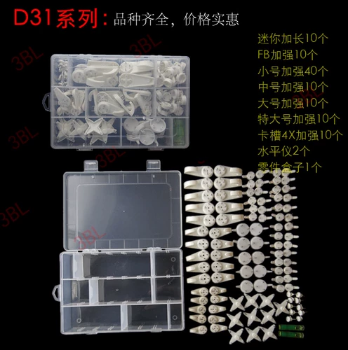 Резюме BTL D51 Роскошный костюм, D31 Super Full White