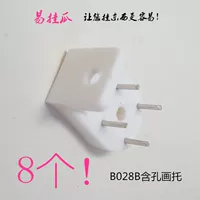 B028B 8 отверстий с восемью (5 крючков)